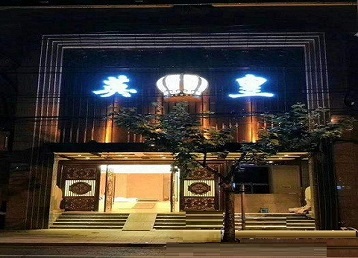 平潭哪个KTV出台陪酒服务好-英皇国际KTV消费服务点评