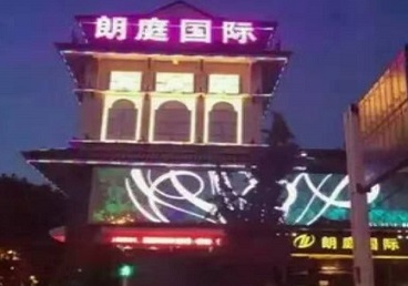 平潭最好高档KTV佳丽陪酒质量好-朗廷国际KTV美女多消费体验
