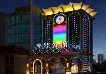 平潭好玩开放荤素KTV推荐-九号公馆KTV消费价格口碑点评