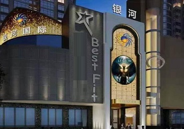 平潭KTV荤台花场公主服务好-银河国际KTV花场消费点评